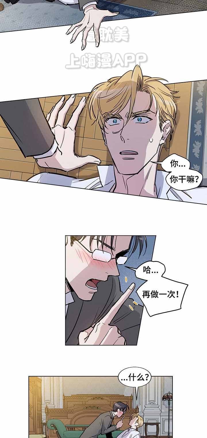 第29话1