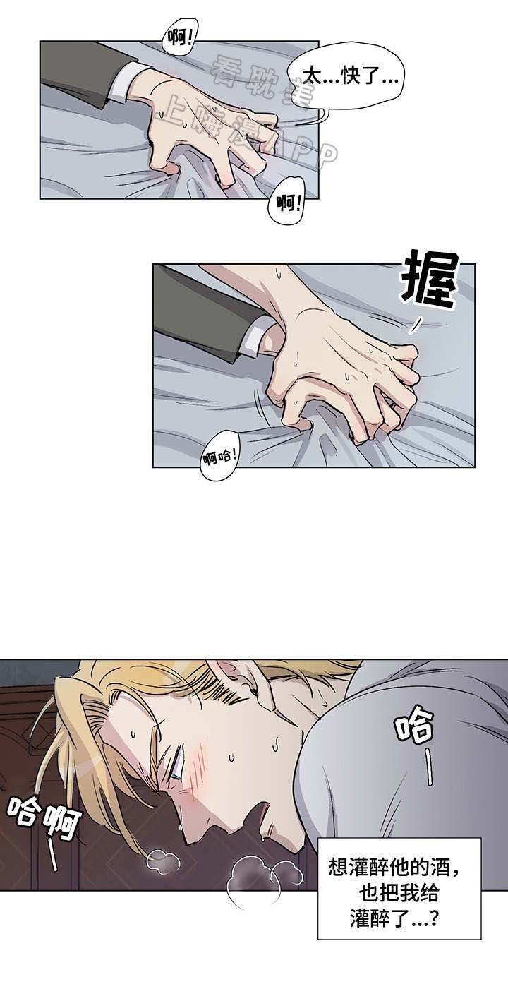 第29话10