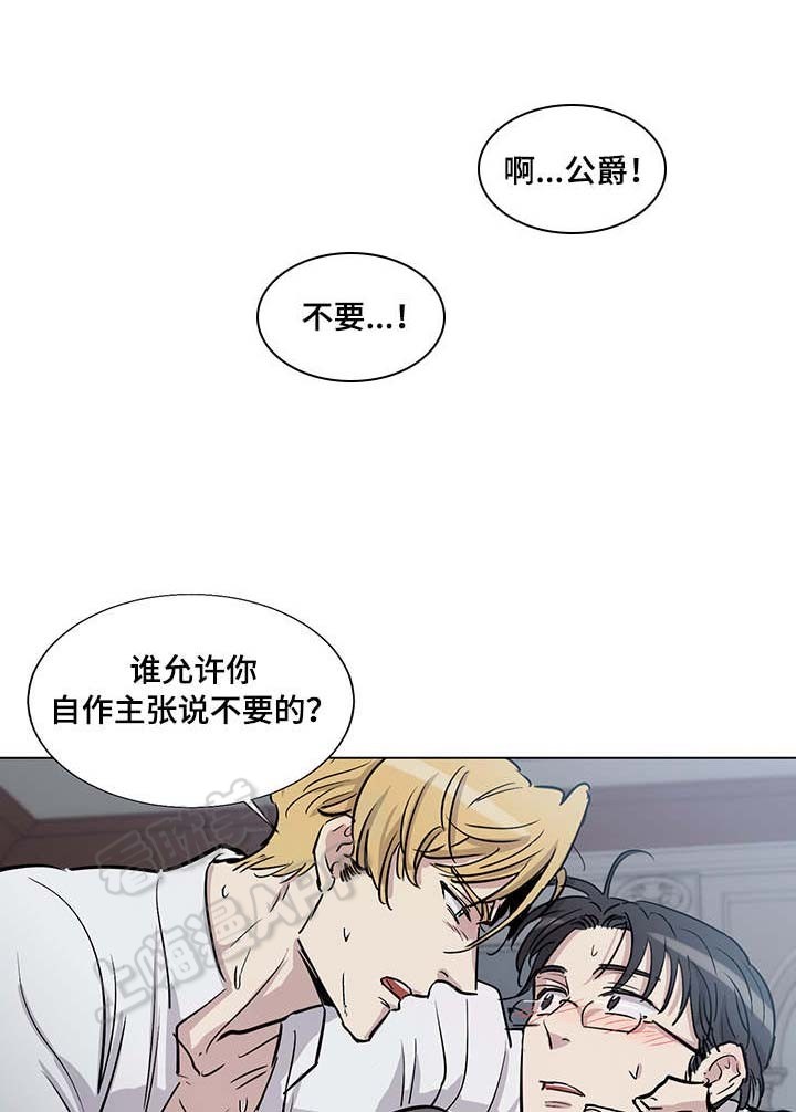 第29话12