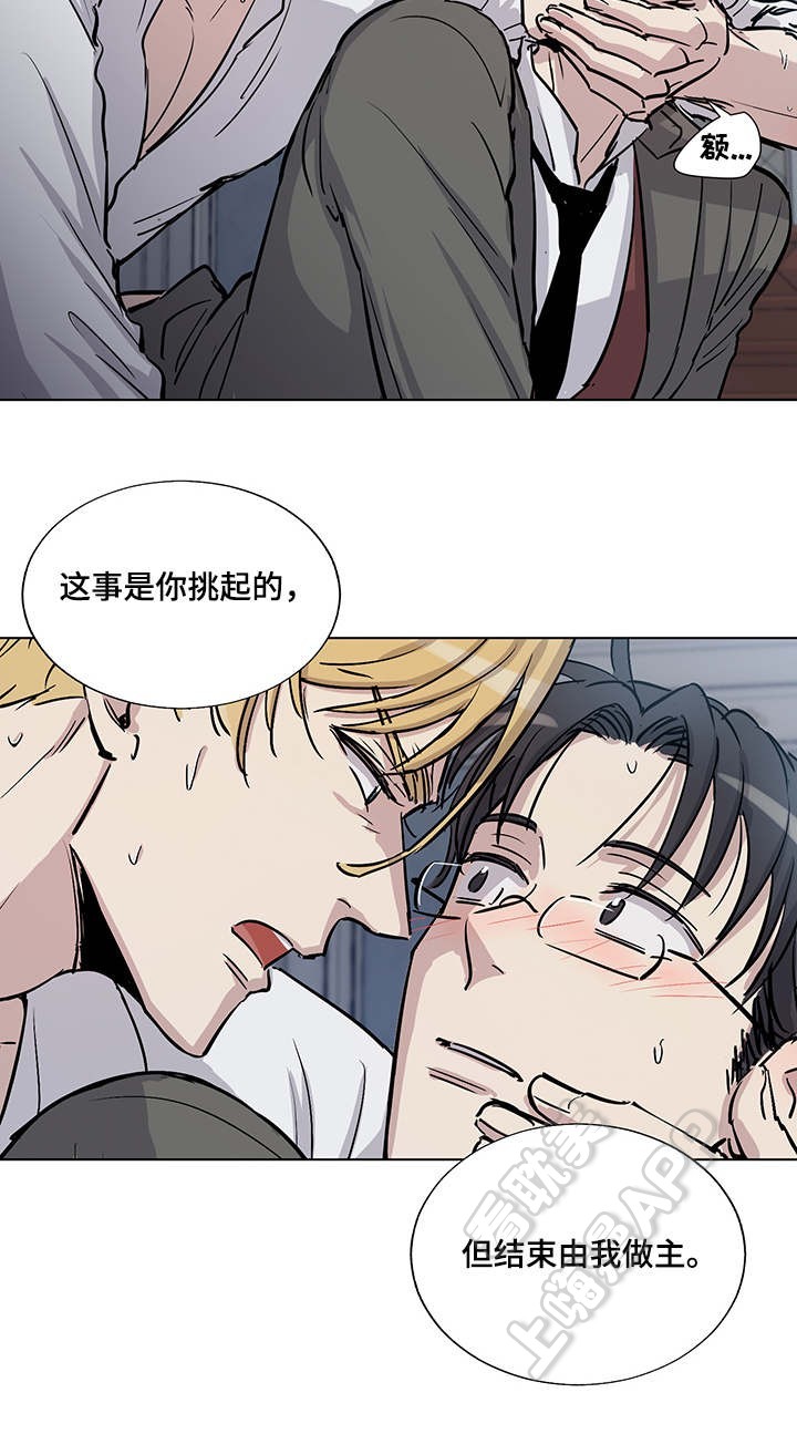 第29话13