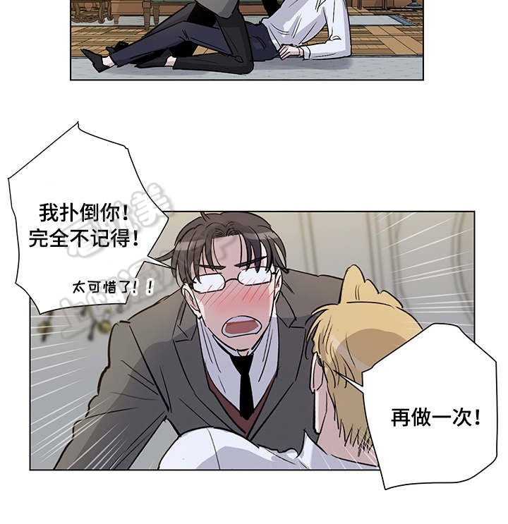 第29话2