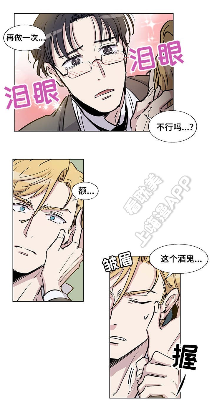 第29话6
