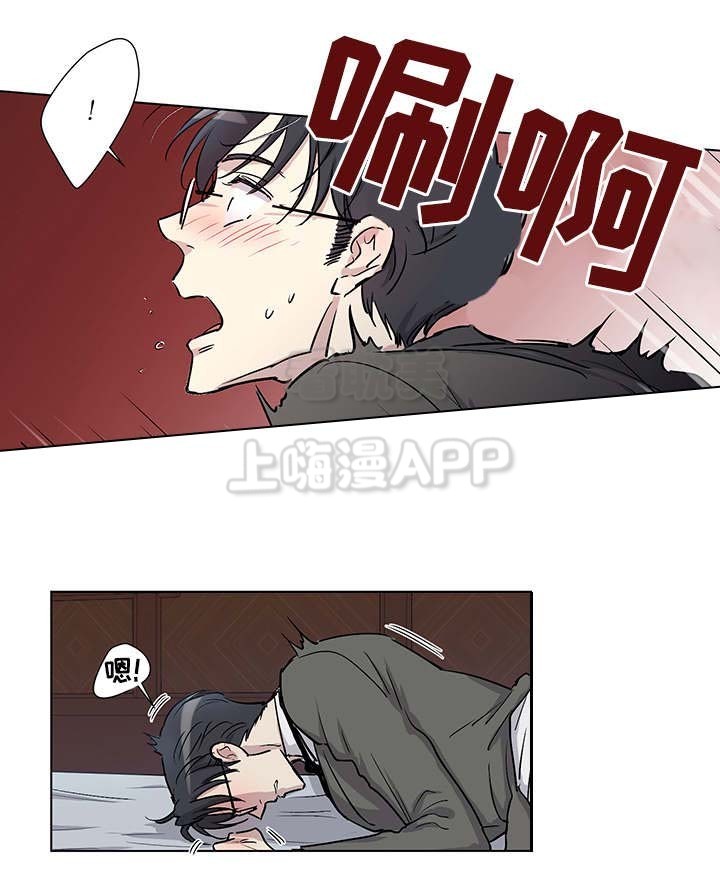 第29话9