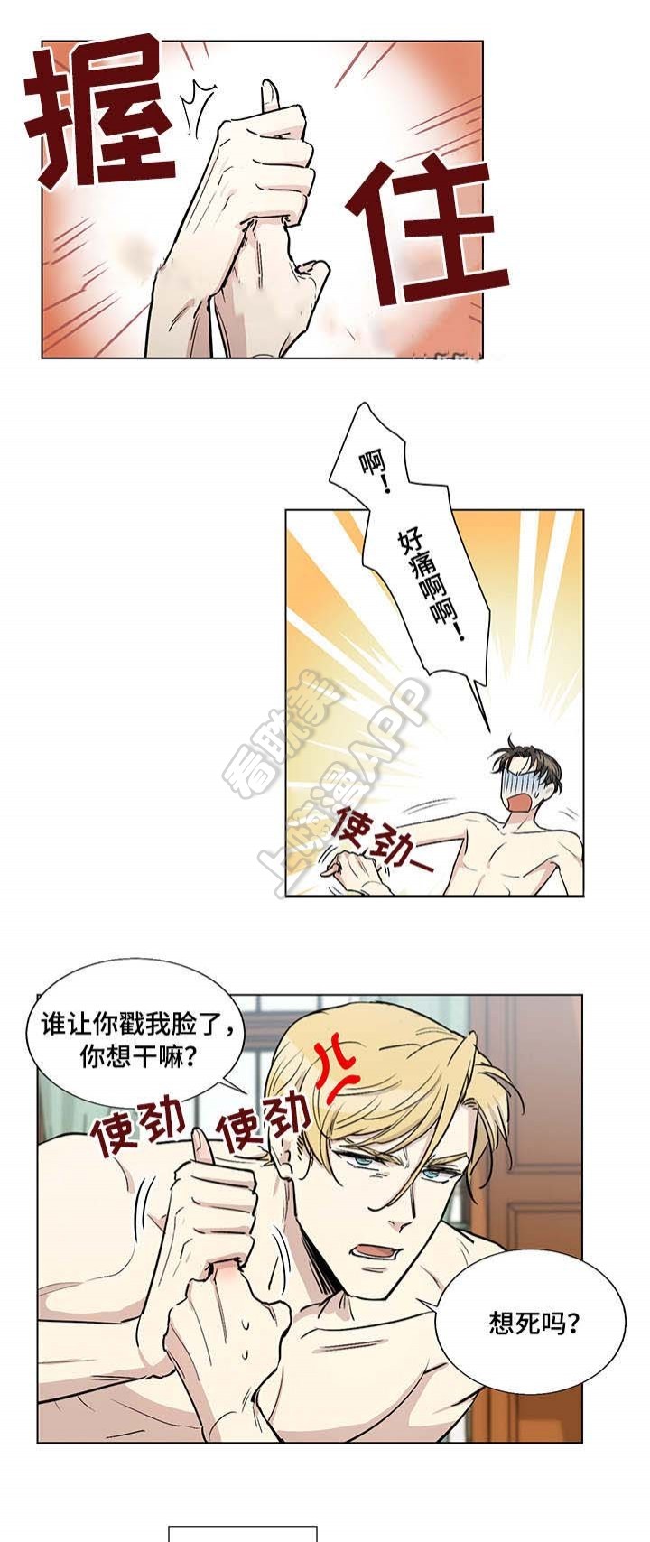 第30话10