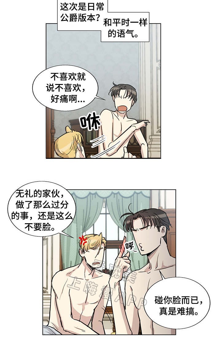 第30话11