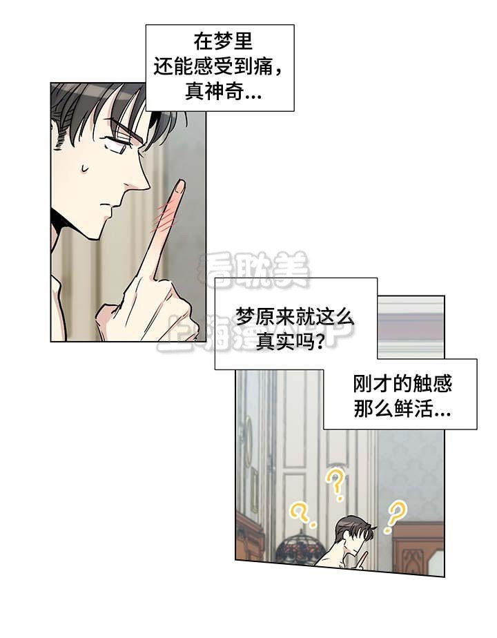 第30话12