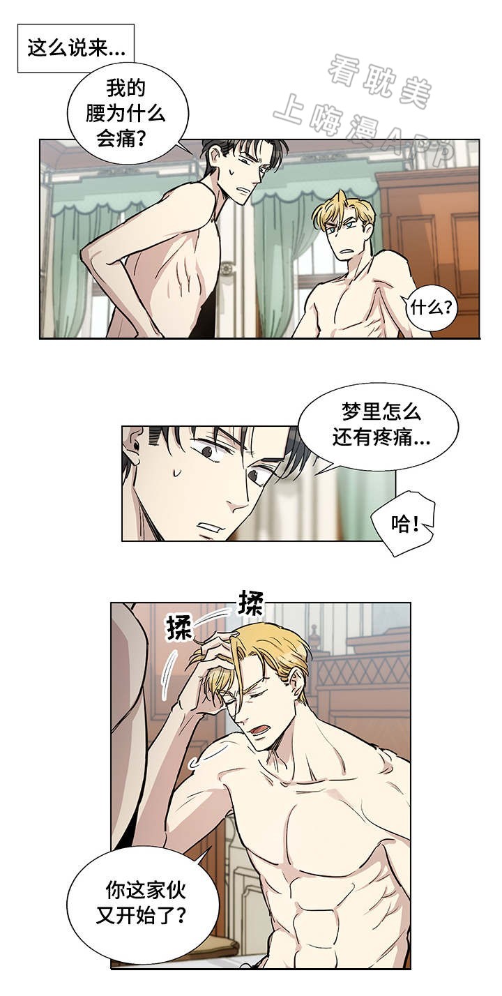 第30话13
