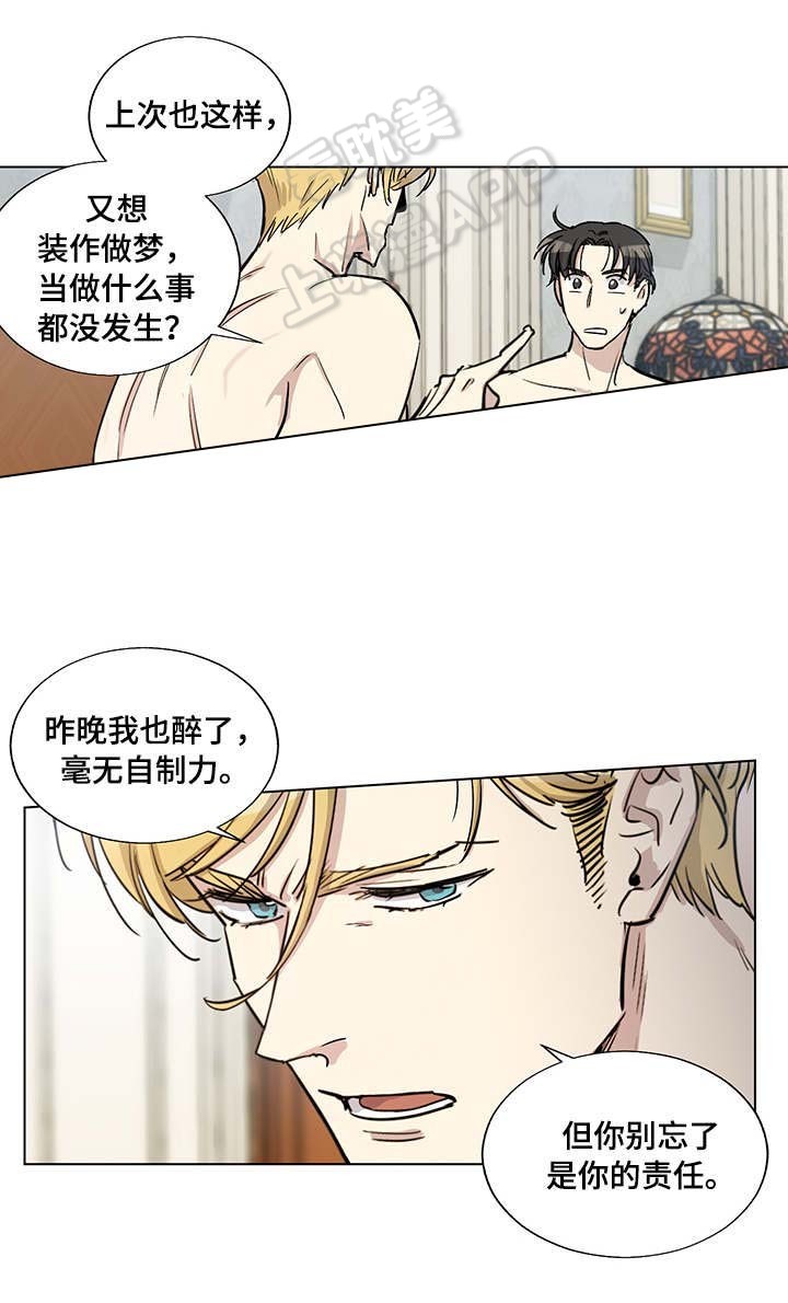 第30话14
