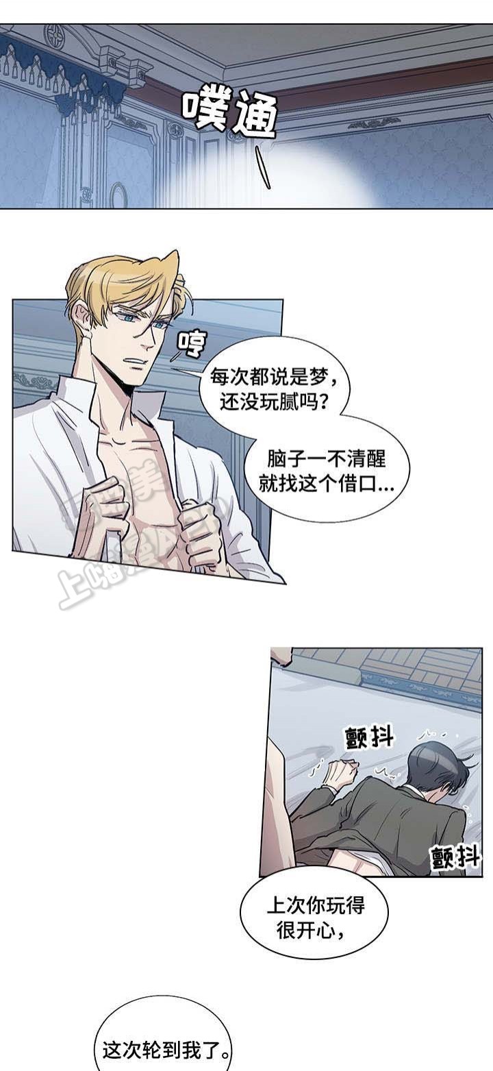 第30话2