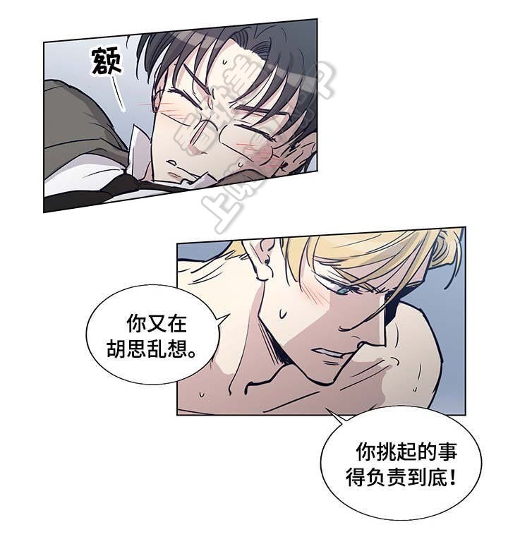 第30话5