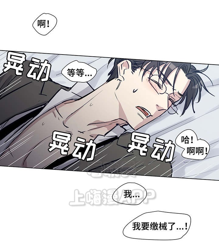 第30话6