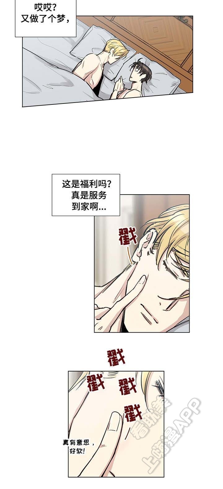 第30话9