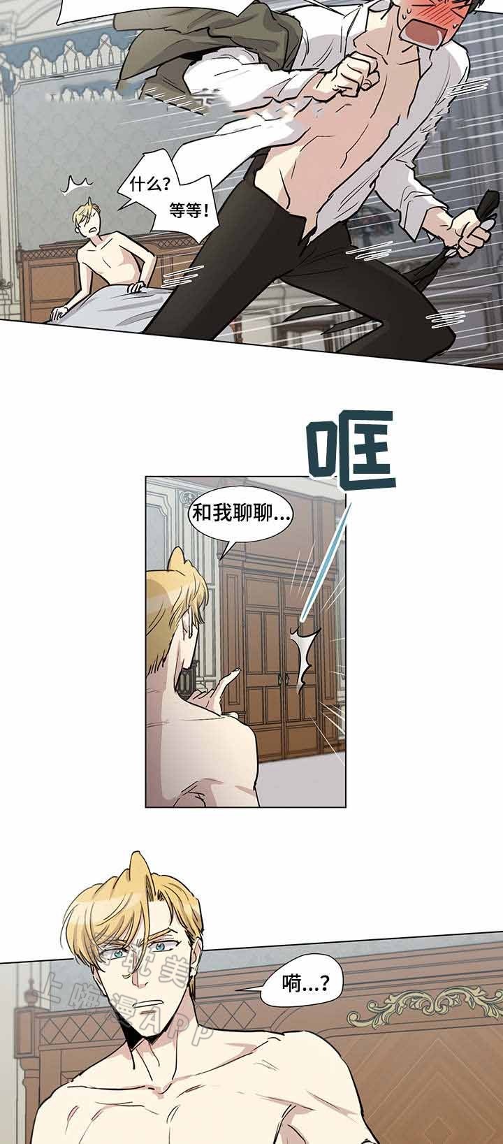 第31话1