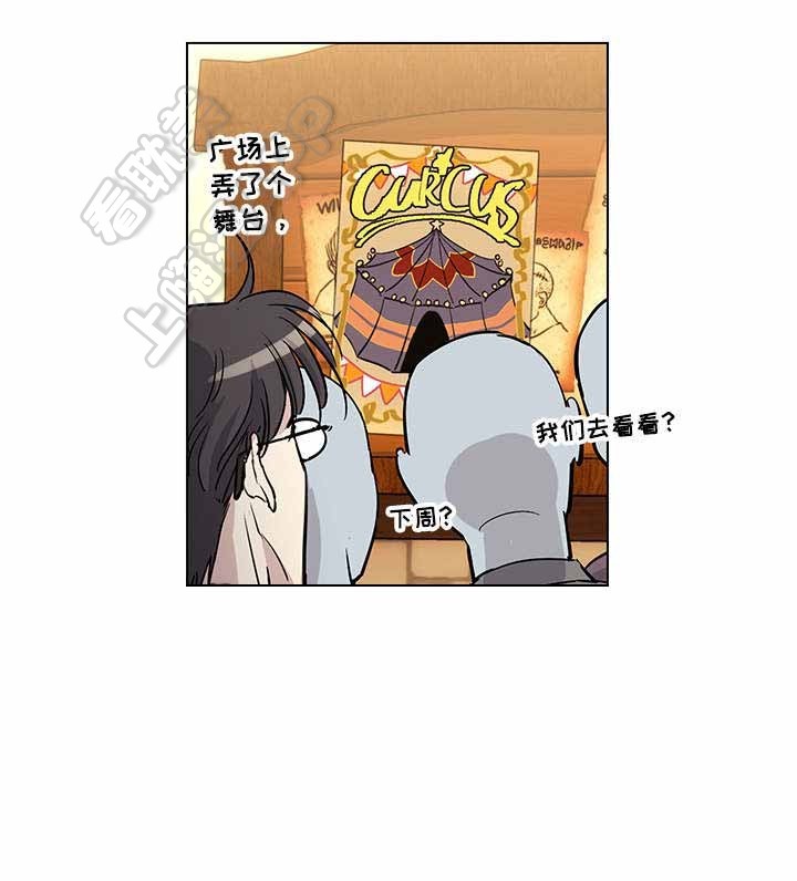 第31话12