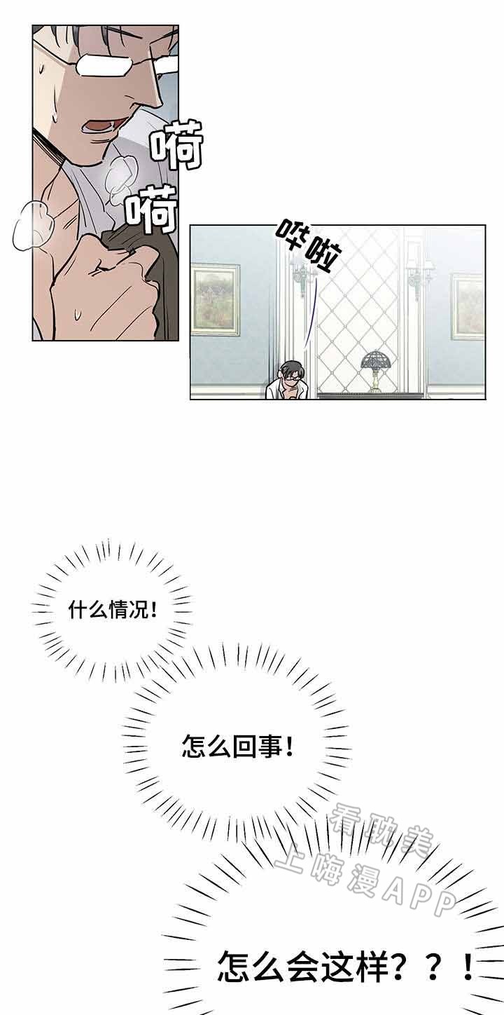 第31话3