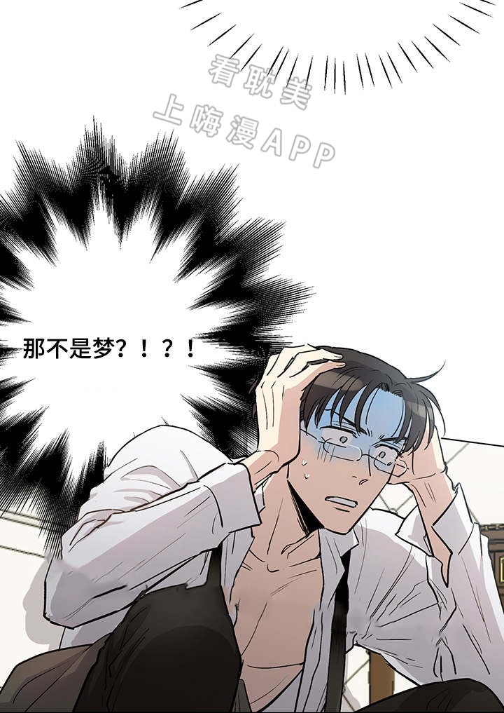 第31话4