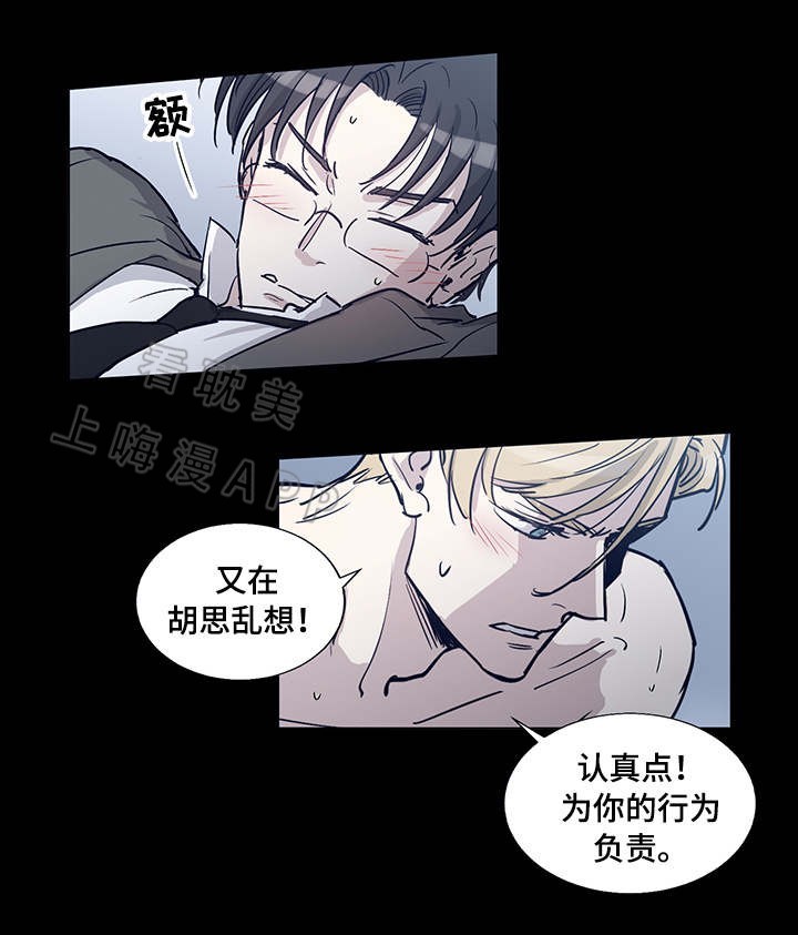第31话5