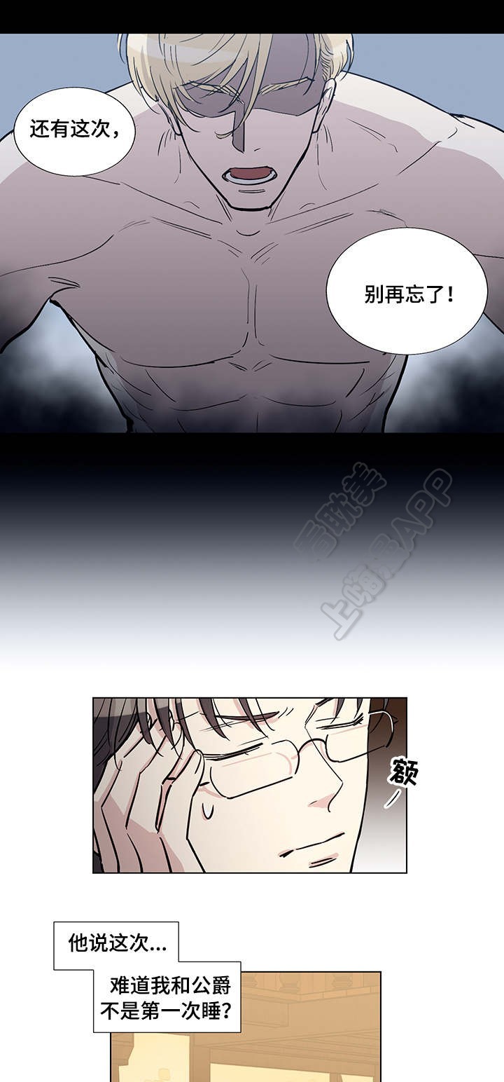 第31话6