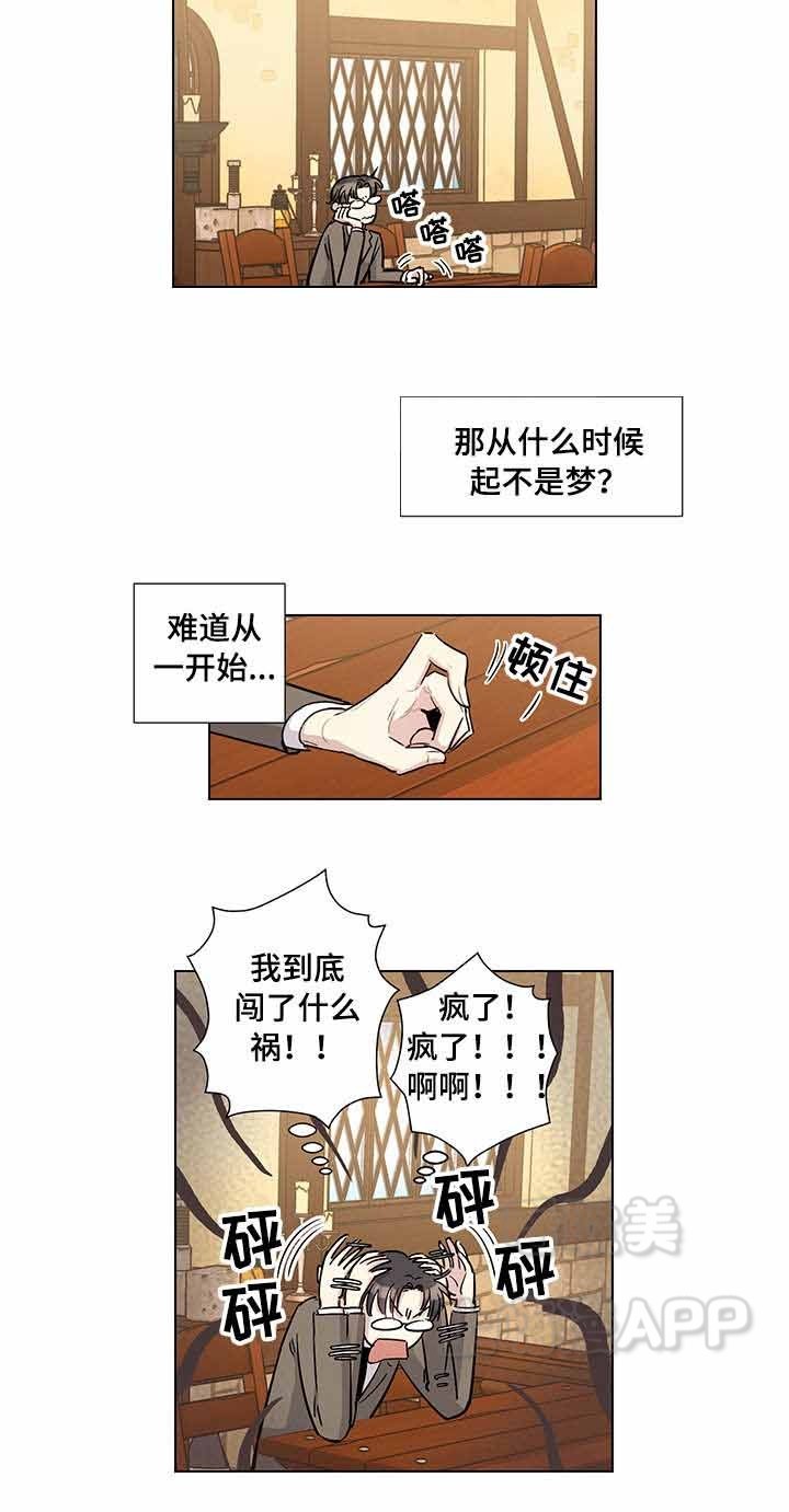 第31话7