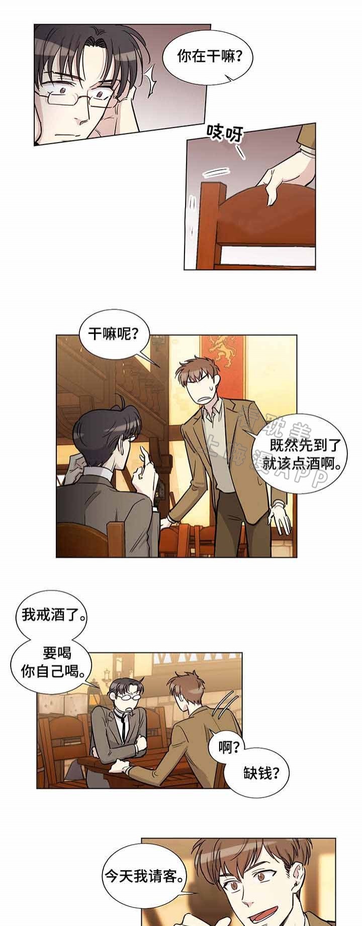第31话8