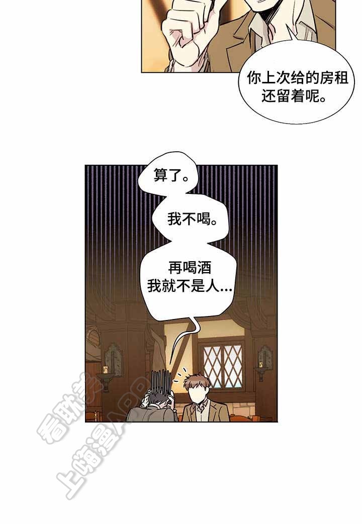 第31话9