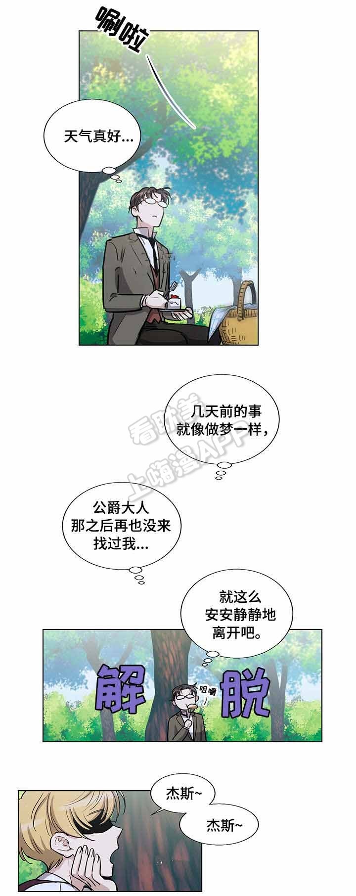 第32话13