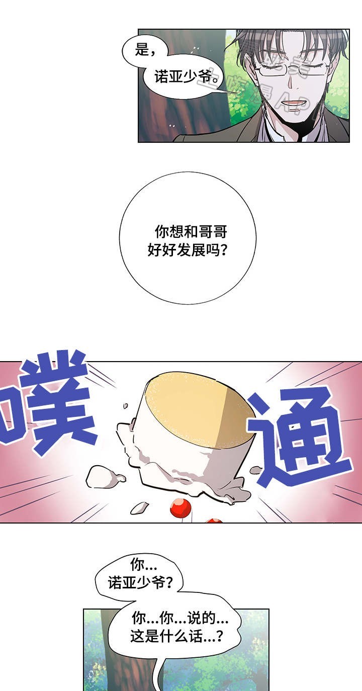 第32话14