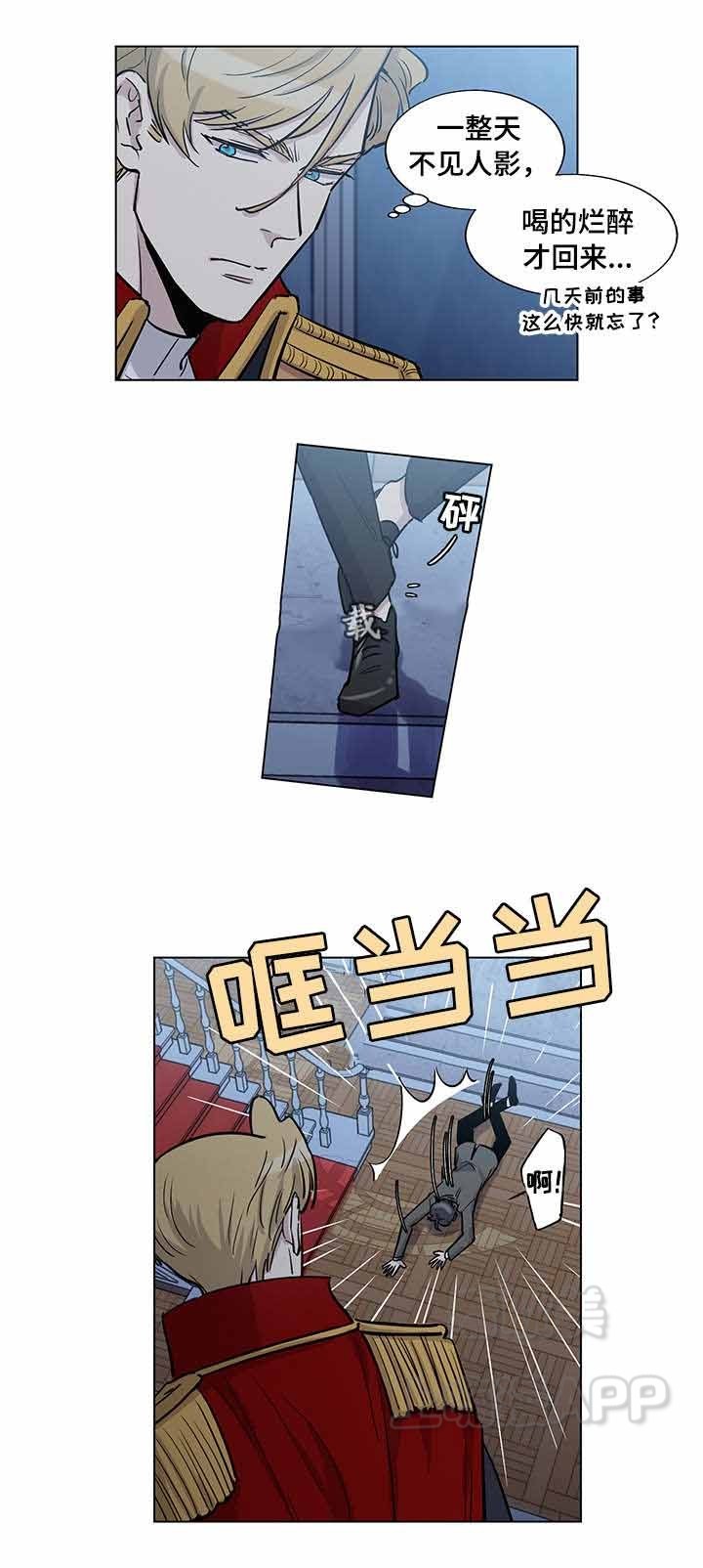 第32话6