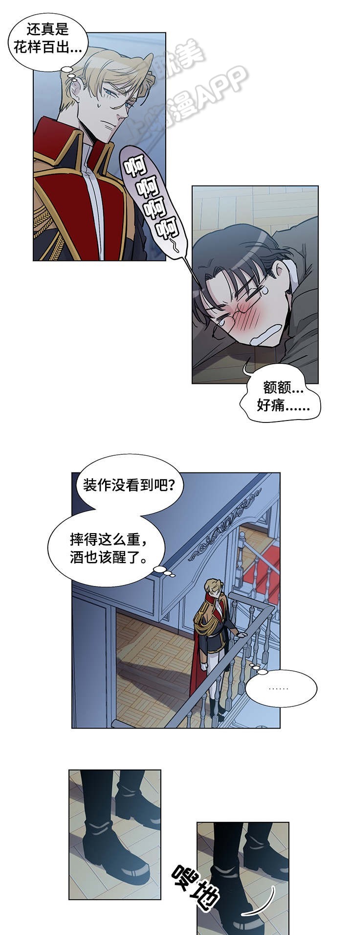 第32话7