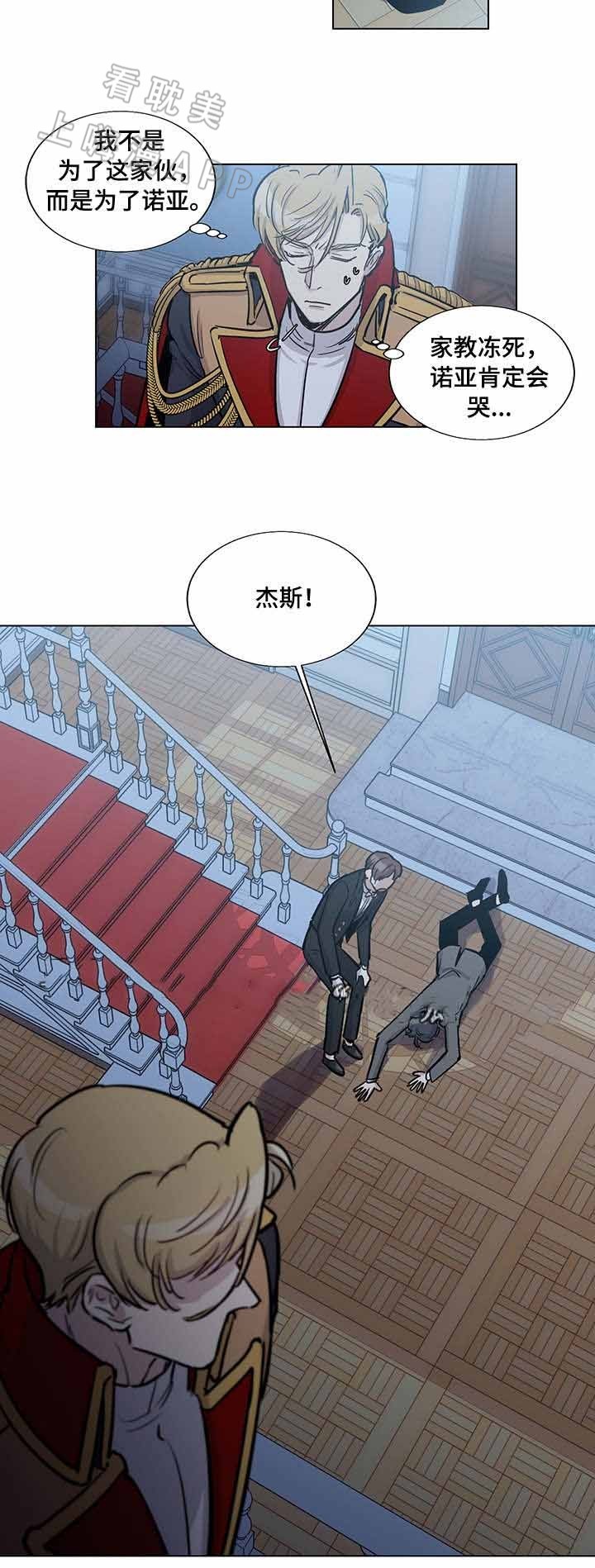 第32话8