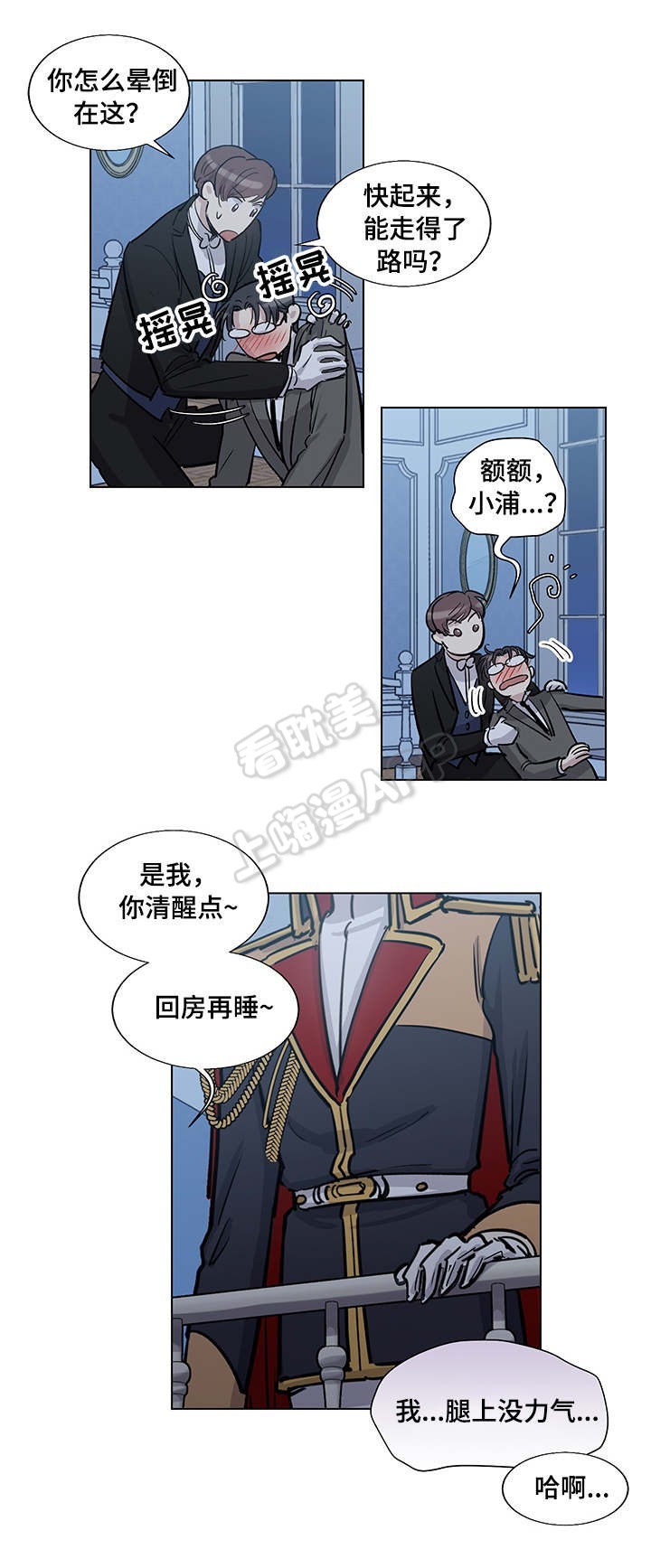第32话9