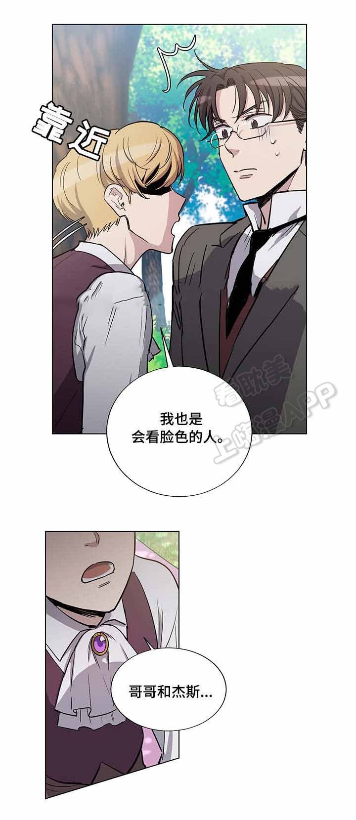第33话0