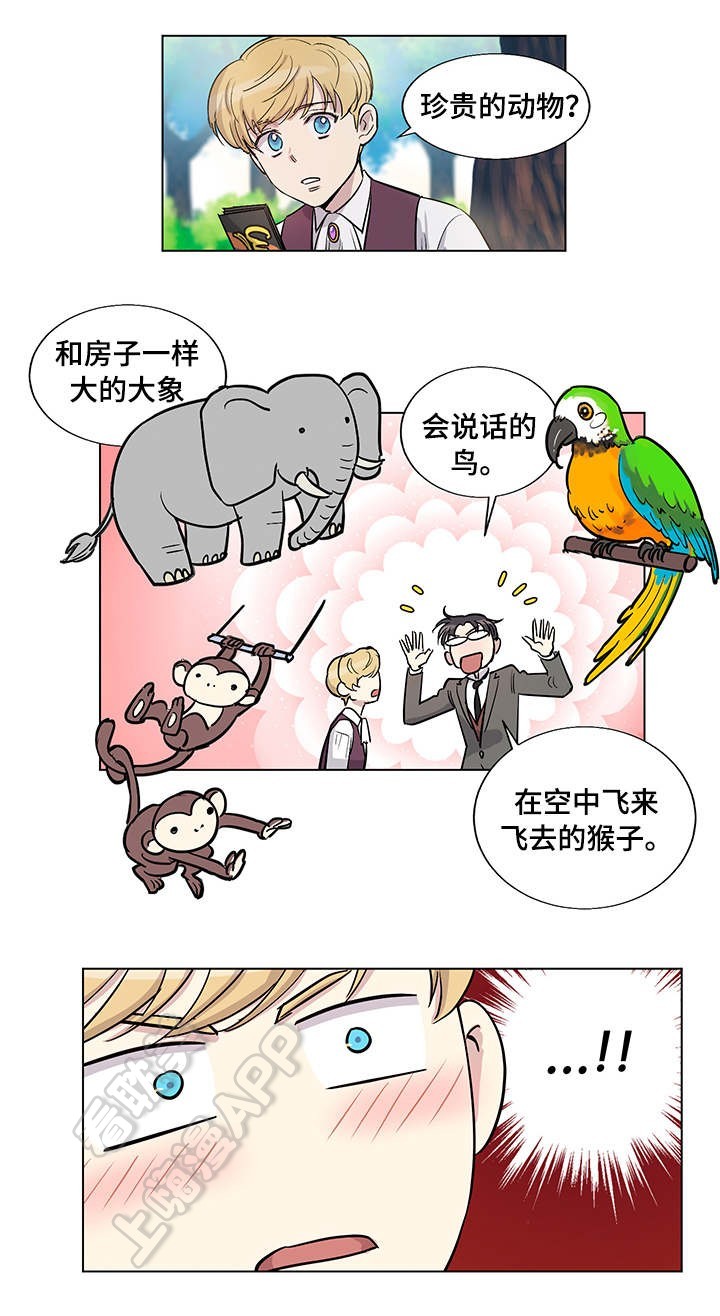 第33话10