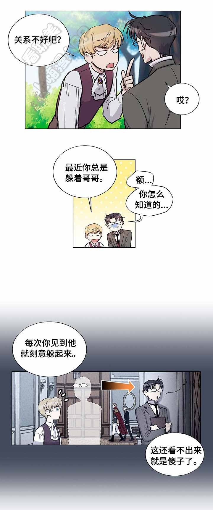 第33话2