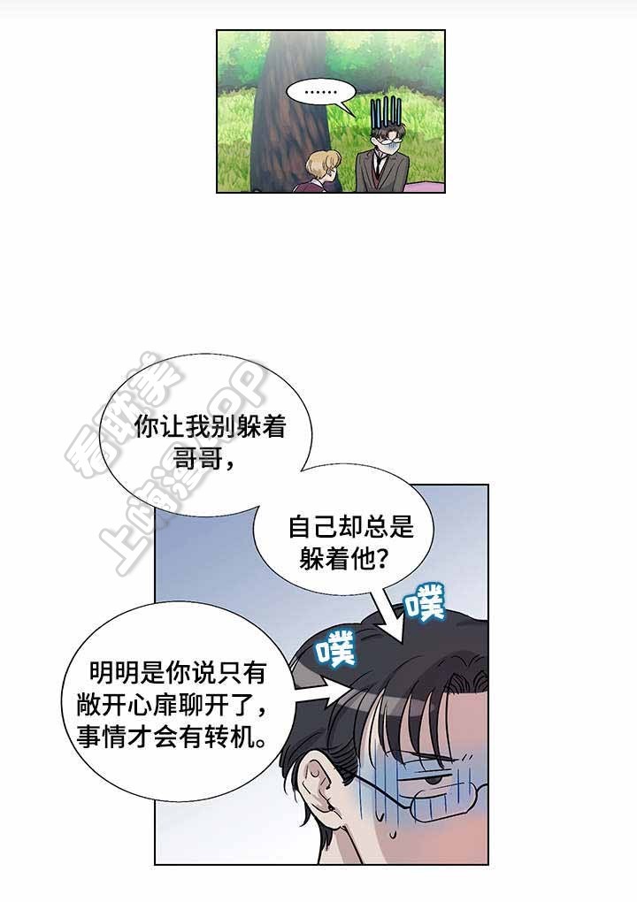 第33话3