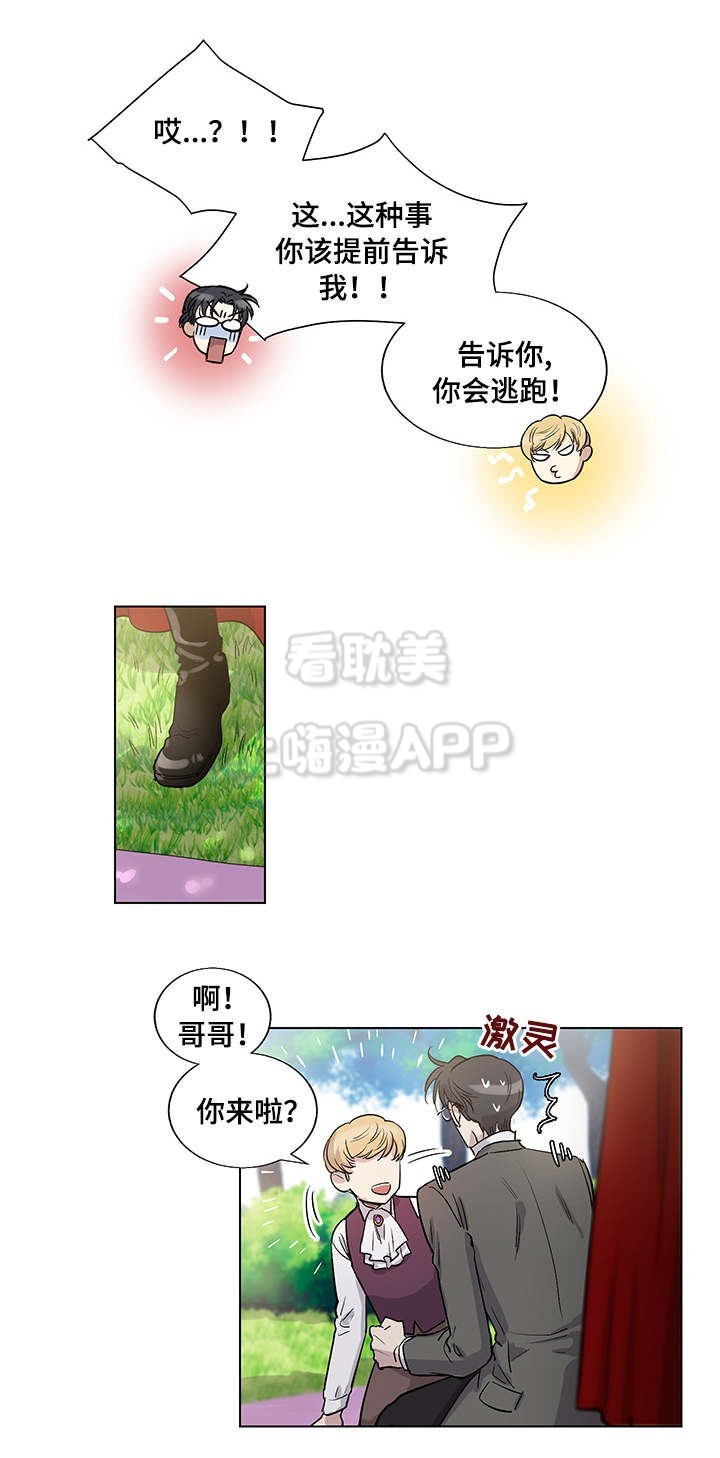 第33话5