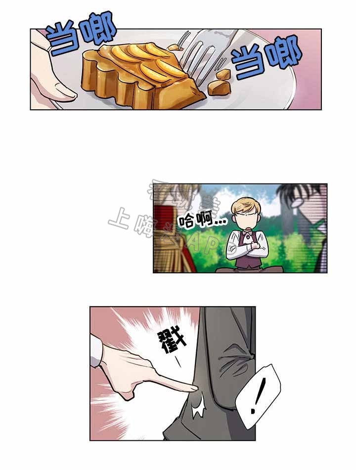 第33话7