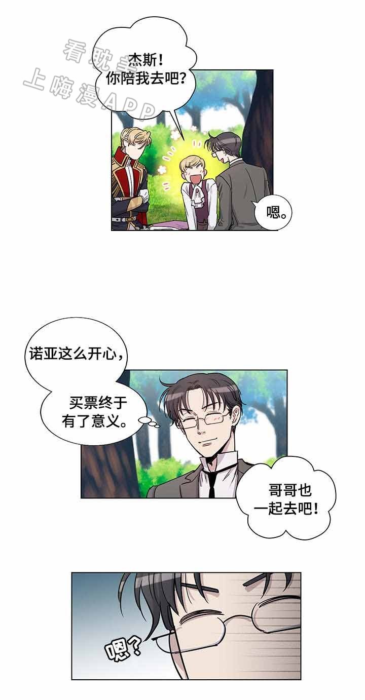第34话1