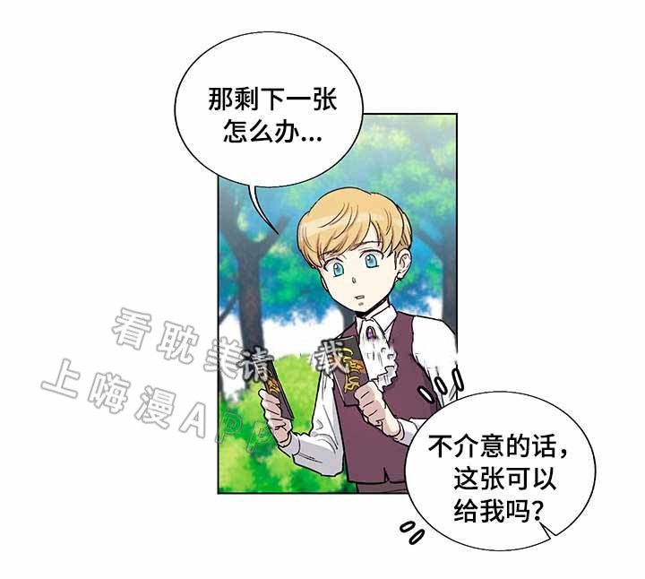第34话5