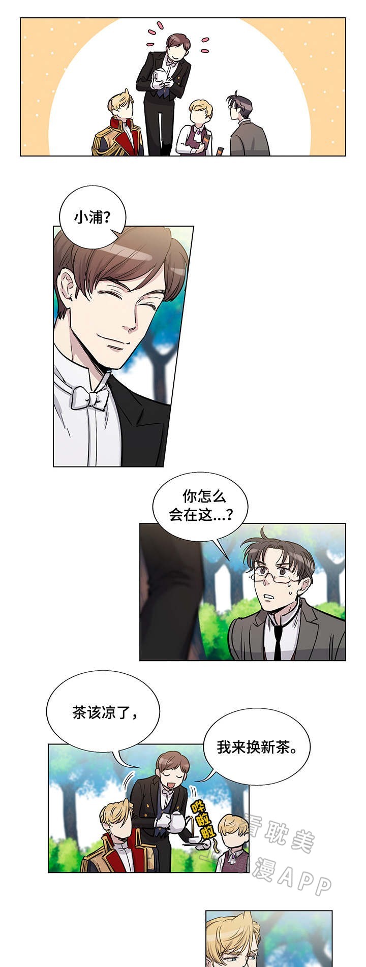 第34话6