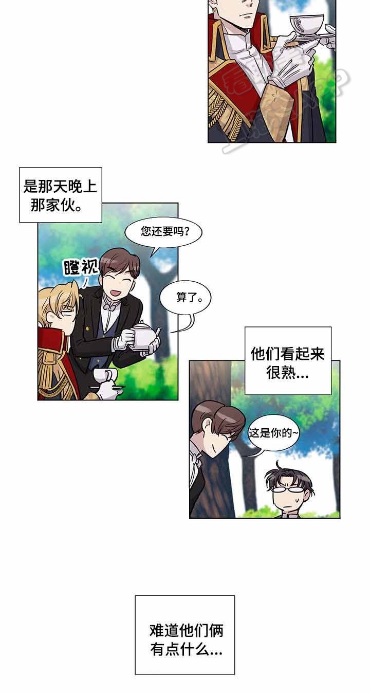 第34话7