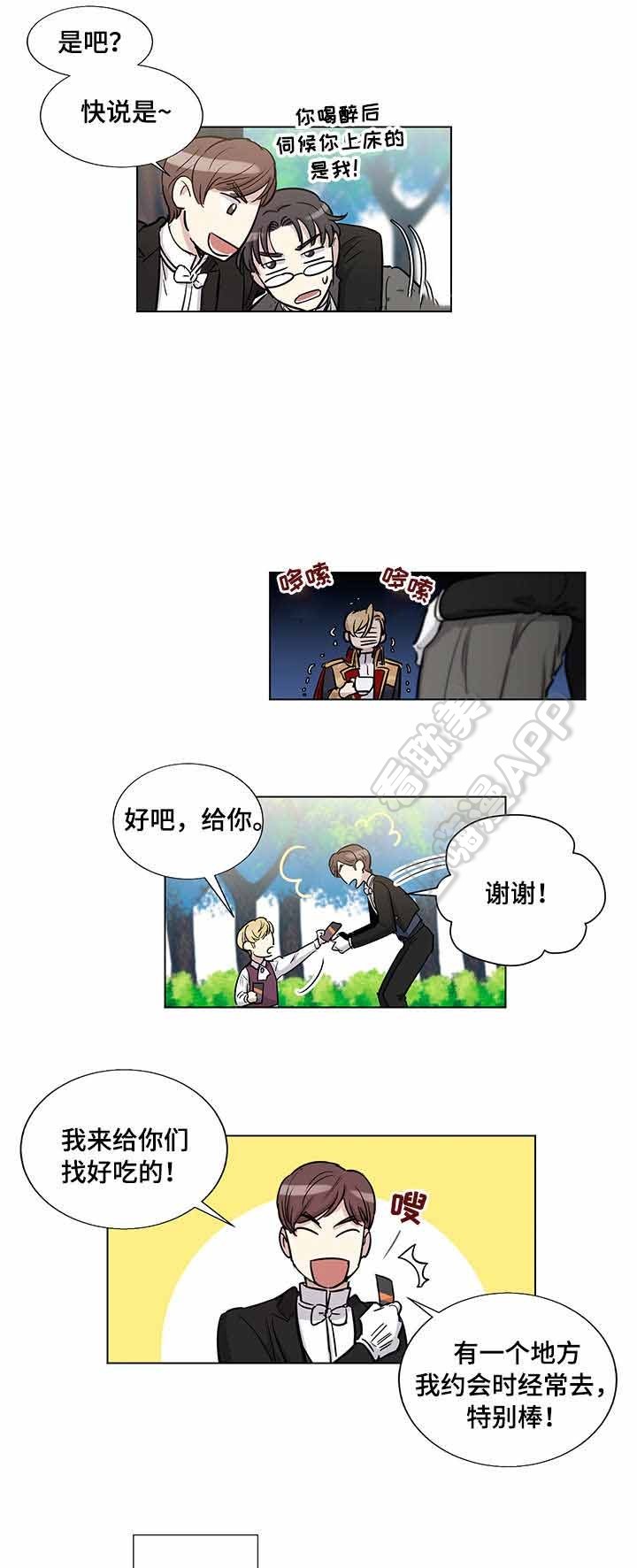 第34话9