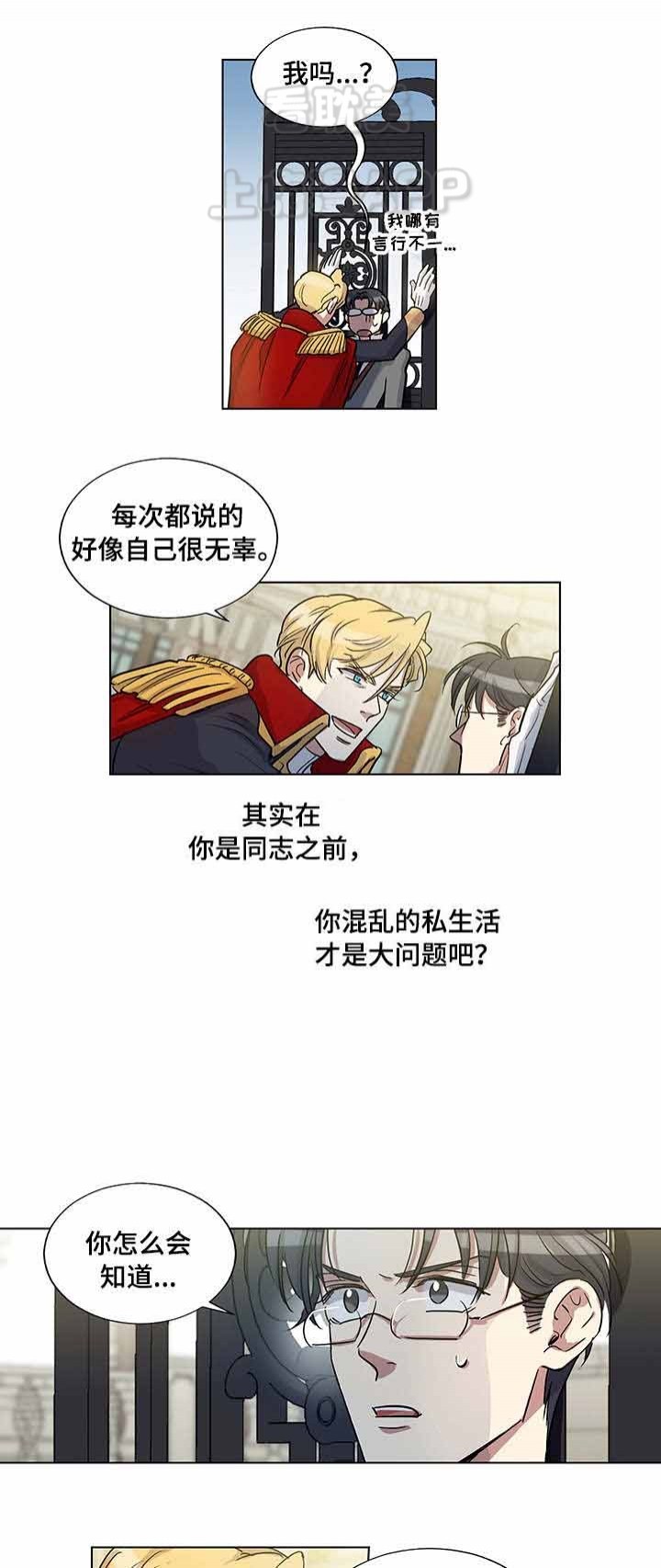 第35话10