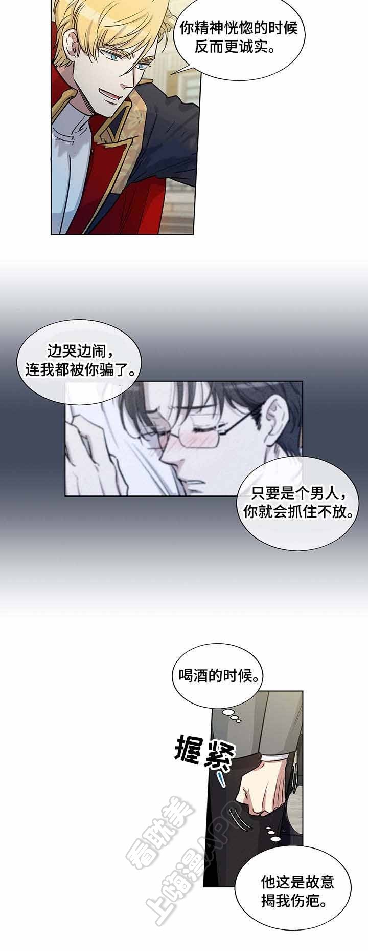 第35话11