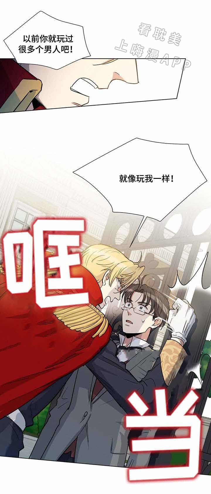 第35话12