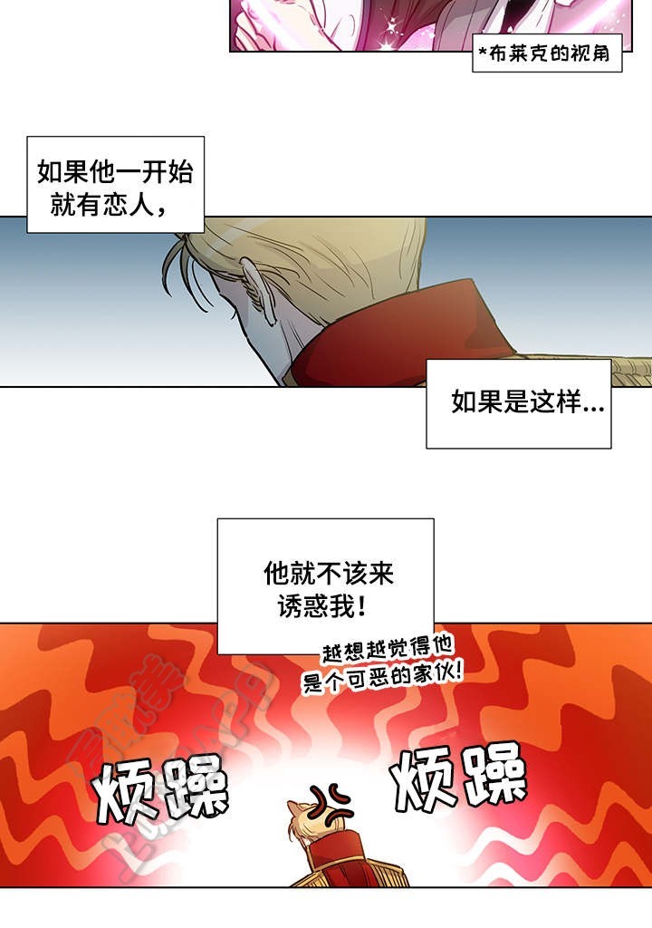 第35话5