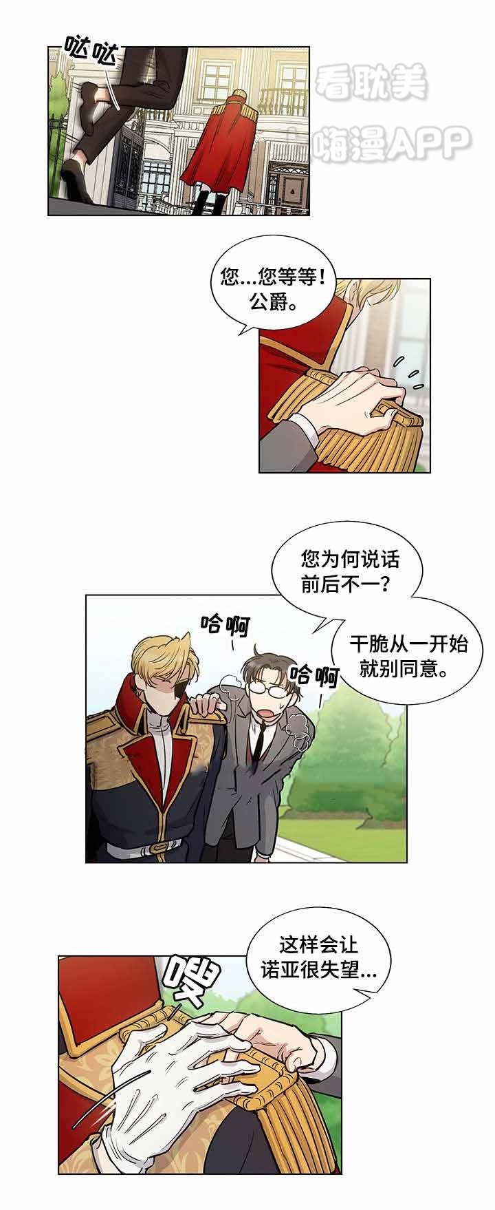 第35话6