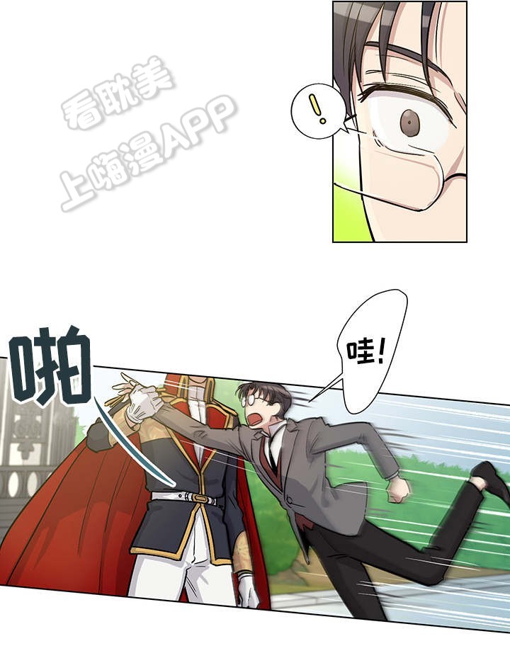 第35话7