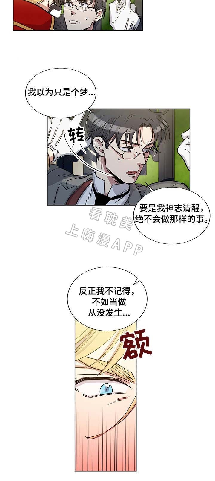 第36话1