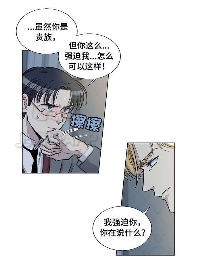 第36话13